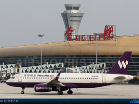 合肥新橋國(guó)際機(jī)場(chǎng)